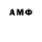 Метадон VHQ voro n