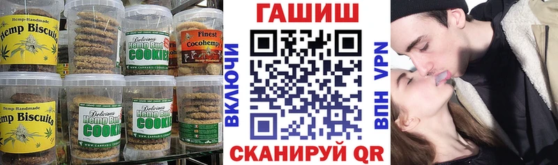 Cannafood марихуана кракен ссылки Липецк