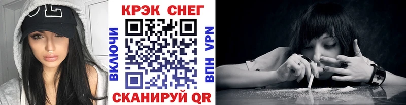 COCAIN Fish Scale Липецк