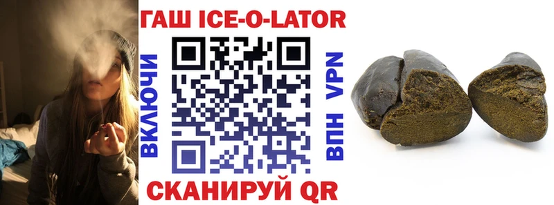 ГАШ убойный  где купить   Липецк 
