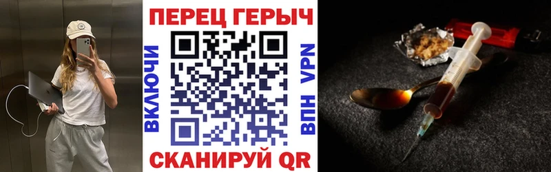 ГЕРОИН белый  купить наркоту  Липецк 