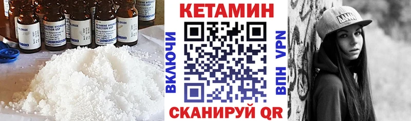 Кетамин VHQ  OMG сайт  Липецк 