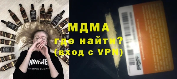 ПСИЛОЦИБИНОВЫЕ ГРИБЫ Балахна