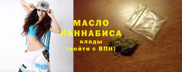 ПСИЛОЦИБИНОВЫЕ ГРИБЫ Балахна