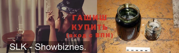 ПСИЛОЦИБИНОВЫЕ ГРИБЫ Балахна