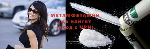ПСИЛОЦИБИНОВЫЕ ГРИБЫ Балахна