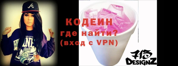 ПСИЛОЦИБИНОВЫЕ ГРИБЫ Балахна
