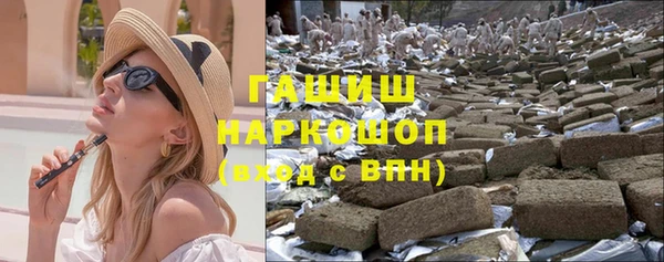 каннабис Балабаново