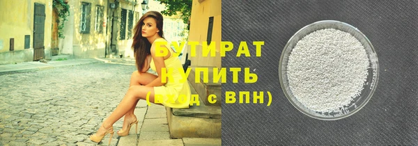 ПСИЛОЦИБИНОВЫЕ ГРИБЫ Балахна