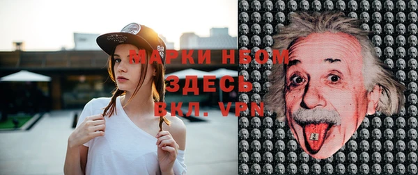 каннабис Балабаново