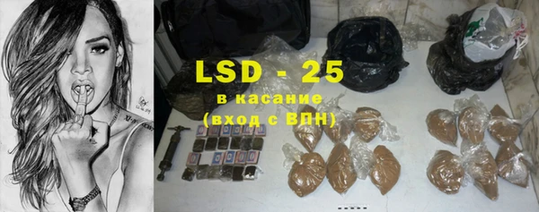 каннабис Балабаново
