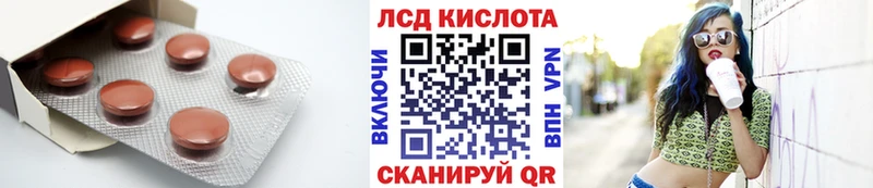 даркнет сайт  Липецк  Лсд 25 экстази кислота 