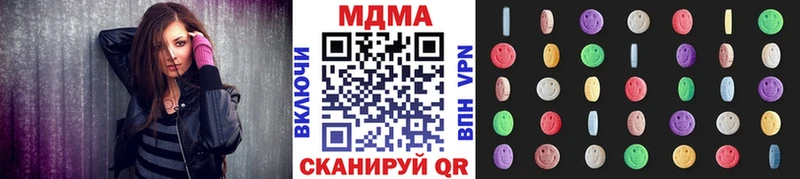 MDMA молли  купить   Липецк 