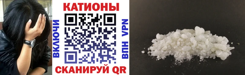 МЕФ кристаллы  как найти   Липецк 