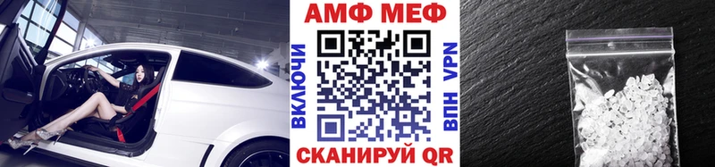 МЕТАМФЕТАМИН витя  hydra ТОР  Липецк 