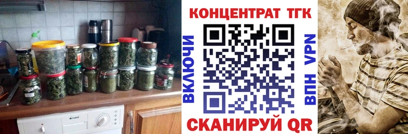 ТГК Wax  Липецк 