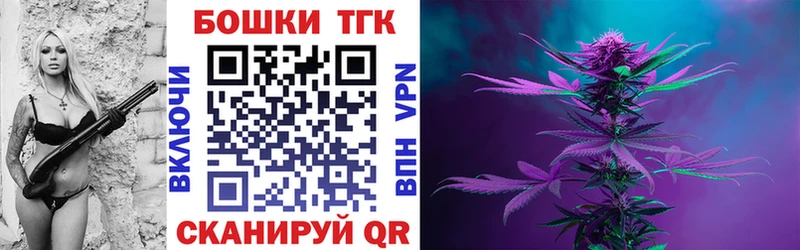 закладки  Липецк  Канабис сатива 